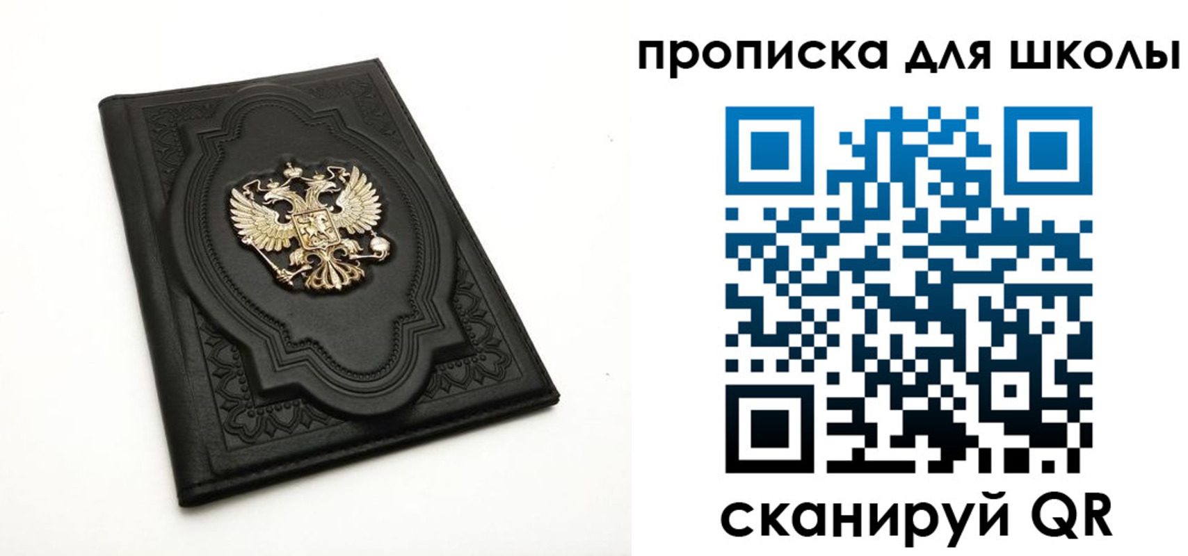 миграционный учет в Белогорске
